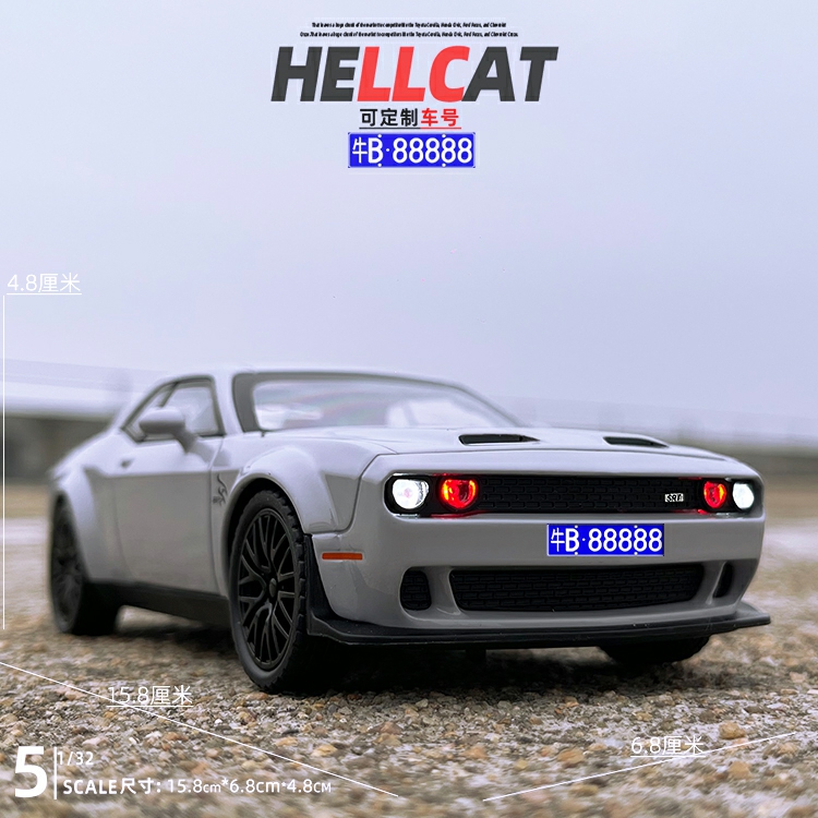 1/32 Dodge Hellcat Metal Model Samochodu Z Dźwiękiem I Światłem, Z Napędem Na Wstecznym, Czterema Otwieranymi Drzwiami, Zabawka Dla Dzieci, Prezent, Dekoracja.  |  Zabawki Modelarskie Dla Dzieci Zabawki Modelarskie Dla Dzieci Zabawki Modelarskie Dla Dzieci