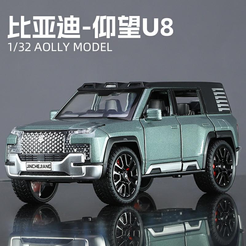 1/32 Model Samochodu U8, Metalowy Pojazd Zabawkowy Dla Dzieci, Model Terenówki, Realistyczny Suv, Kolekcjonerski Element Dekoracyjny Dla Chłopców.  |  Zabawki Modelarskie Dla Dzieci Zabawki Modelarskie Dla Dzieci Zabawki Modelarskie Dla Dzieci