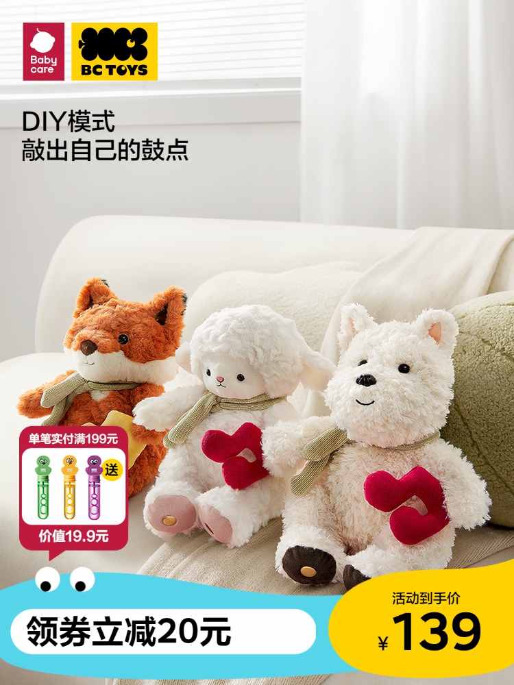 Bctoys Pluszowy Piesek West Highland White Terrier Z Muzyką, Interaktywna Zabawka Dla Dzieci, Prezent Urodzinowy Dla Zwierząt, Babycare  |  Zabawki Pluszowe Dla Dzieci Zabawki Pluszowe Dla Dzieci Zabawki Pluszowe Dla Dzieci