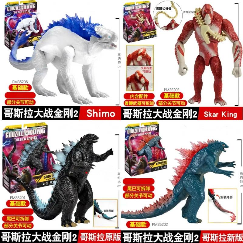 Godzilla Kontra King Kong 2 – Figurka Scar King Kong, Śnieżny Demon, Ruchome Zabawki Dla Dzieci, Prezent Z Imperium Wzrostu.  |  Zabawki Animacyjne Dla Dzieci Zabawki Animacyjne Dla Dzieci Zabawki Animacyjne Dla Dzieci