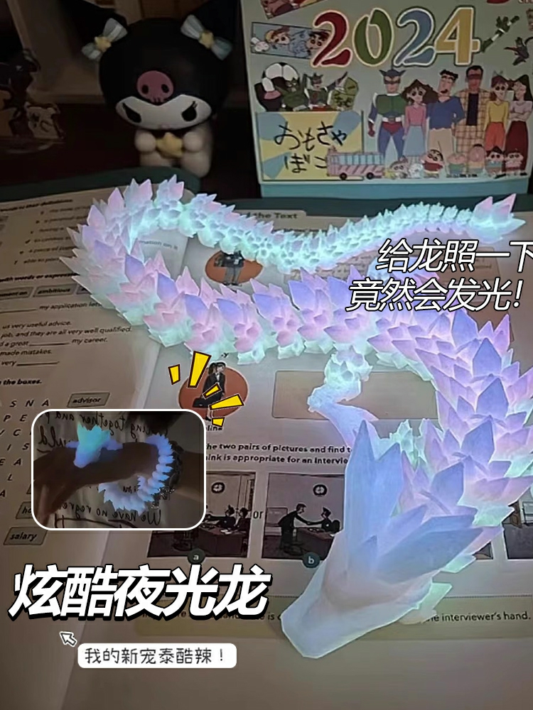 Luminous Dragon Crystal Dragon Model Zabawka Dla Dzieci 3D Drukowana Figurki Prezent Dla Chłopców  |  Zabawki Modelarskie Dla Dzieci Zabawki Modelarskie Dla Dzieci Zabawki Modelarskie Dla Dzieci