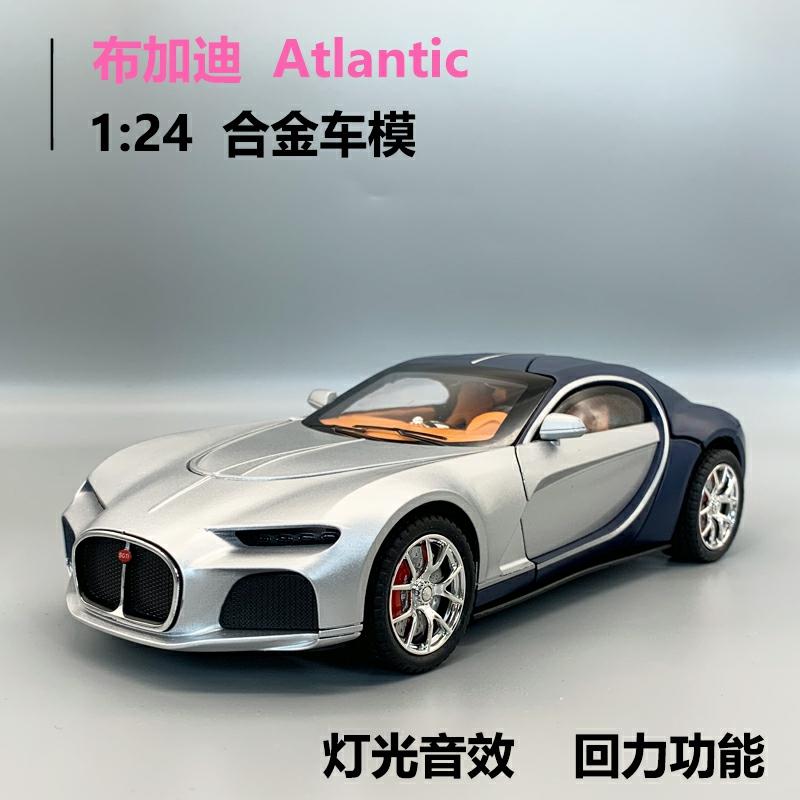 Model Samochodu Bugatti Atlantic 1:24 – Realistyczny Model Dla Dzieci, Zabawka Dla Chłopców, Samochód Sportowy.  |  Zabawki Modelarskie Dla Dzieci Zabawki Modelarskie Dla Dzieci Zabawki Modelarskie Dla Dzieci