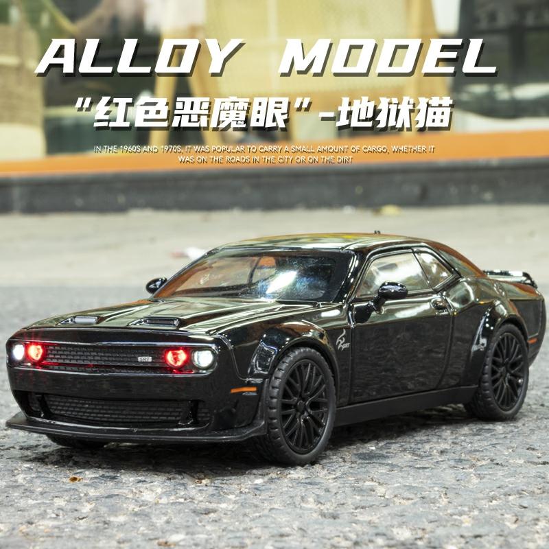 Model Samochodu Dodge Challenger, Realistyczny Model Srt Hellcat, Metalowa Zabawka Dla Dzieci, Samochód Dla Chłopców.  |  Zabawki Modelarskie Dla Dzieci Zabawki Modelarskie Dla Dzieci Zabawki Modelarskie Dla Dzieci