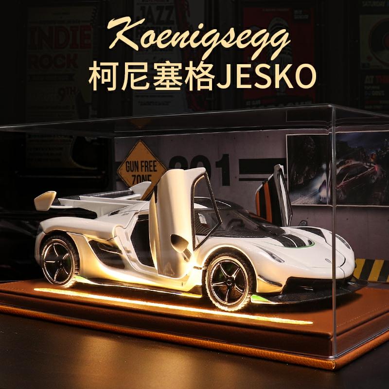 Model Samochodu Koenigsegg Jesko, Kolekcjonerskie Pudełko, Metalowy Supersamochód, Zabawka Dla Dzieci, Model Samochodu.  |  Zabawki Modelarskie Dla Dzieci Zabawki Modelarskie Dla Dzieci Zabawki Modelarskie Dla Dzieci