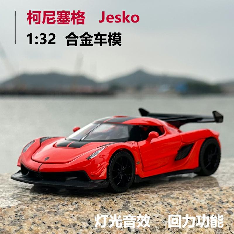 Model Samochodu W Skali 1:32 Koenigsegg Jesko, Realistyczny Model Zabawki Dla Dzieci, Samochód Sportowy Dla Chłopców.  |  Zabawki Modelarskie Dla Dzieci Zabawki Modelarskie Dla Dzieci Zabawki Modelarskie Dla Dzieci