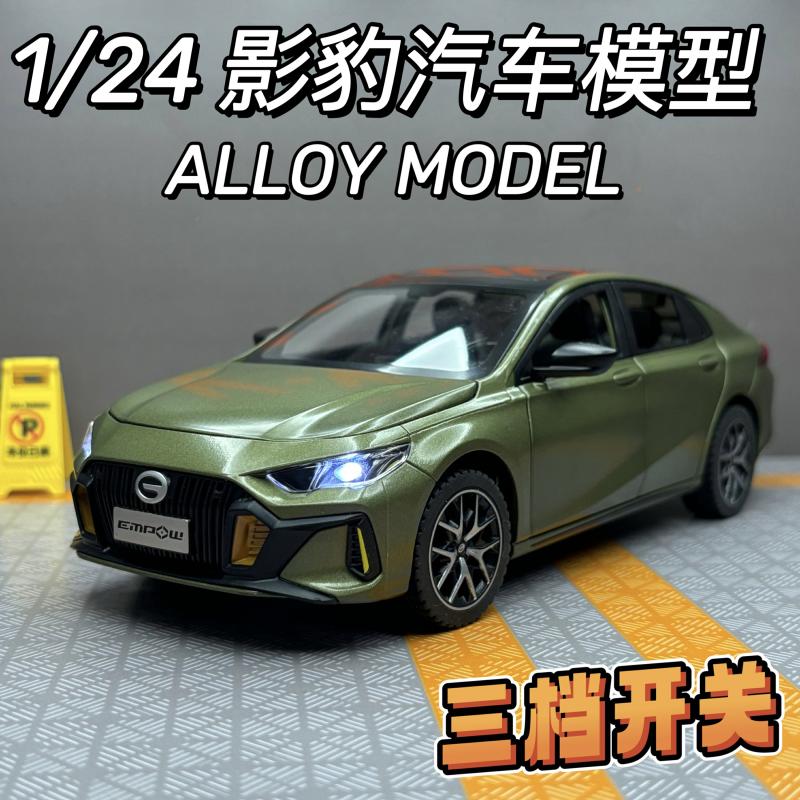 Model Samochodu Wyścigowego 1:24, Metalowa Zabawka, Realistyczny Model Amg, Idealny Prezent Dla Chłopców, Dekoracyjny Model Samochodu.  |  Zabawki Modelarskie Dla Dzieci Zabawki Modelarskie Dla Dzieci Zabawki Modelarskie Dla Dzieci