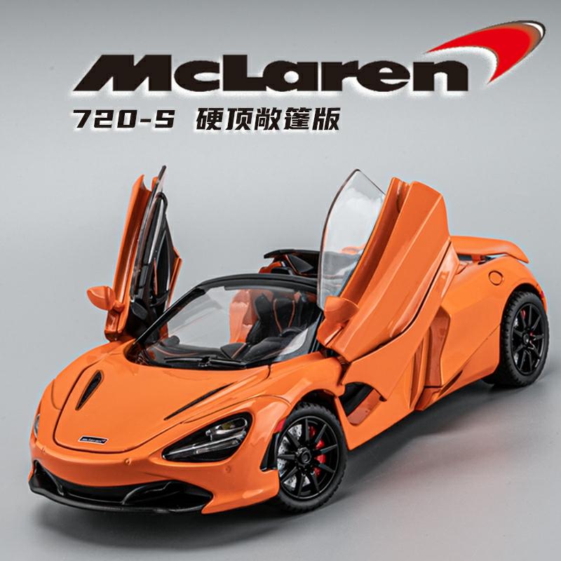 Model Samochodu Wyścigowego Mclaren 720S Z Metalu, Realistyczna Zabawka Dla Dzieci, Kolekcjonerski Samochód Dla Chłopców.  |  Zabawki Modelarskie Dla Dzieci Zabawki Modelarskie Dla Dzieci Zabawki Modelarskie Dla Dzieci