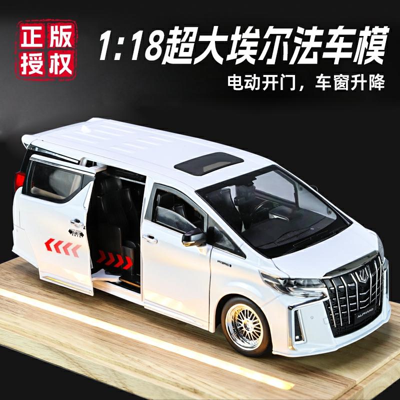 Oryginalny Model Samochodu 1:18 Toyota Alphard Z Metalu, Biznesowy Van Z Dźwiękiem I Światłem, Zabawka Dla Dzieci, Kolekcjonerski.  |  Zabawki Modelarskie Dla Dzieci Zabawki Modelarskie Dla Dzieci Zabawki Modelarskie Dla Dzieci