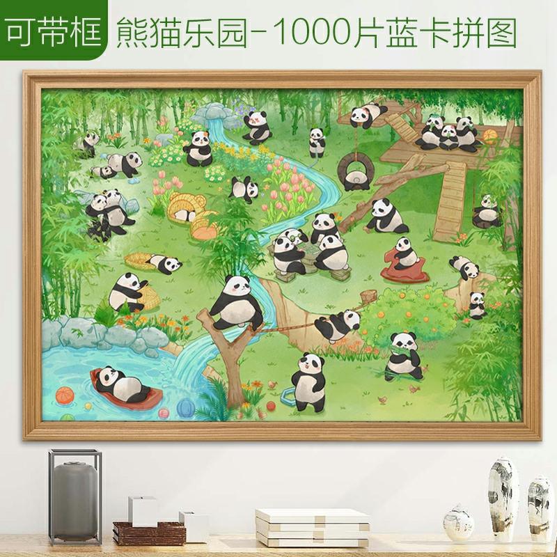 Puzzle 1000 Elementów Panda Park Dla Dorosłych – Trudna Wersja Z Ramką, Edukacyjna Zabawka Dla Dzieci, Idealny Prezent Urodzinowy Dla Miłośników Łamigłówek.  |  Zabawki Animacyjne Dla Dzieci Zabawki Animacyjne Dla Dzieci Zabawki Animacyjne Dla Dzieci