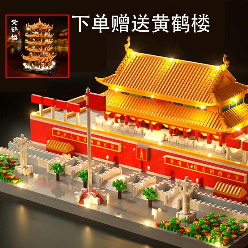 Puzzle 3D Z Klocków Tiananmen – Trudny Model Do Składania Dla Dzieci I Dorosłych, Idealny Jako Prezent Dla Chłopców I Dziewczynek.  |  Zabawki Modelarskie Dla Dzieci Zabawki Modelarskie Dla Dzieci Zabawki Modelarskie Dla Dzieci