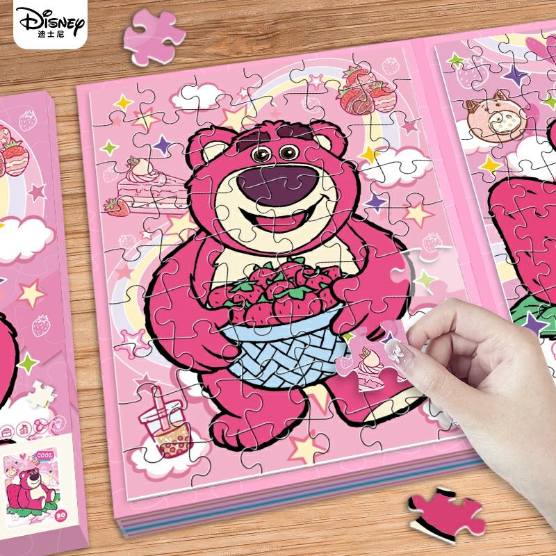 Puzzle Magnetyczne Dla Dzieci “Strawberry Bear” Dla Dziewczynek W Wieku 3-6 Lat, Z Motywem Księżniczki Elsy – Edukacyjna Zabawka Dla Maluchów.  |  Zabawki Animacyjne Dla Dzieci Zabawki Animacyjne Dla Dzieci Zabawki Animacyjne Dla Dzieci